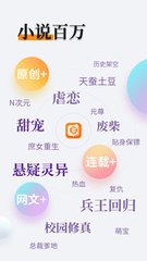 快3app登录